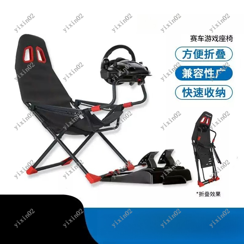Gaming Accessories Stand - Supporto Pieghevole per Simulatore di Guida