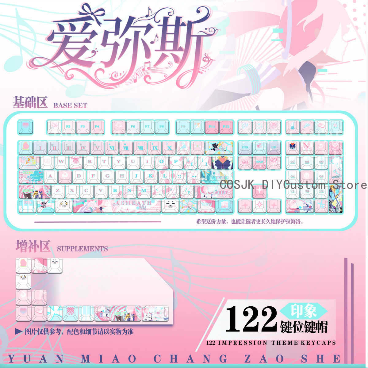 Set di 122 Tasti Anime Wutheri - Gaming Accessories recensione e prezzo