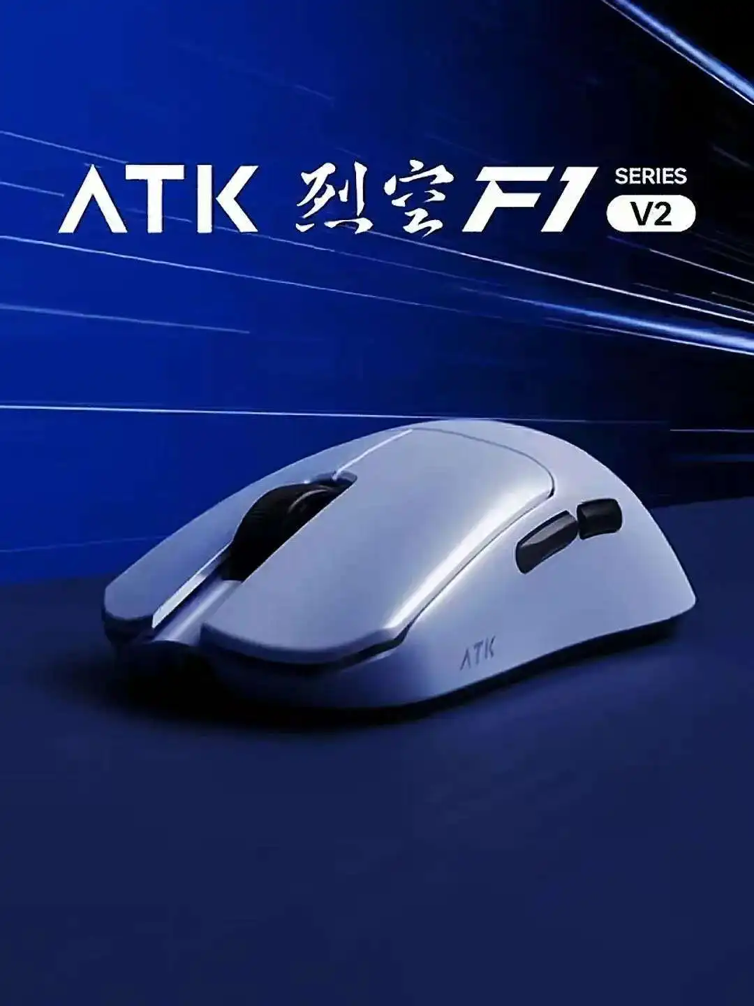 Mouse da Gaming Wireless ATK B - Gaming Accessories recensione e prezzo